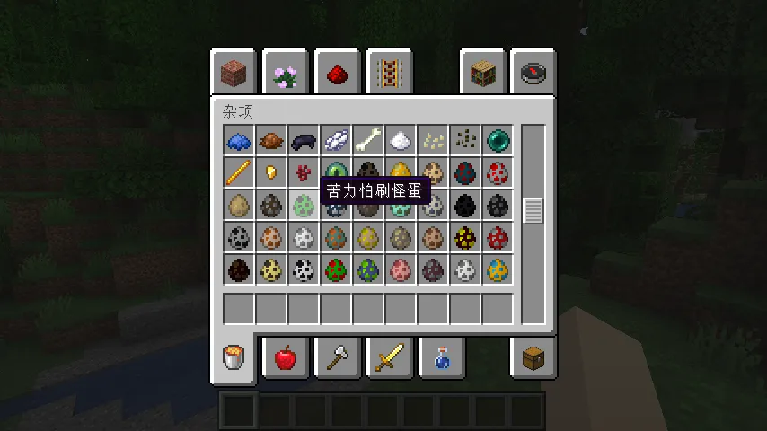 Latest Translations for Old Versions — скриншот 8 (Текстуры, Minecraft)