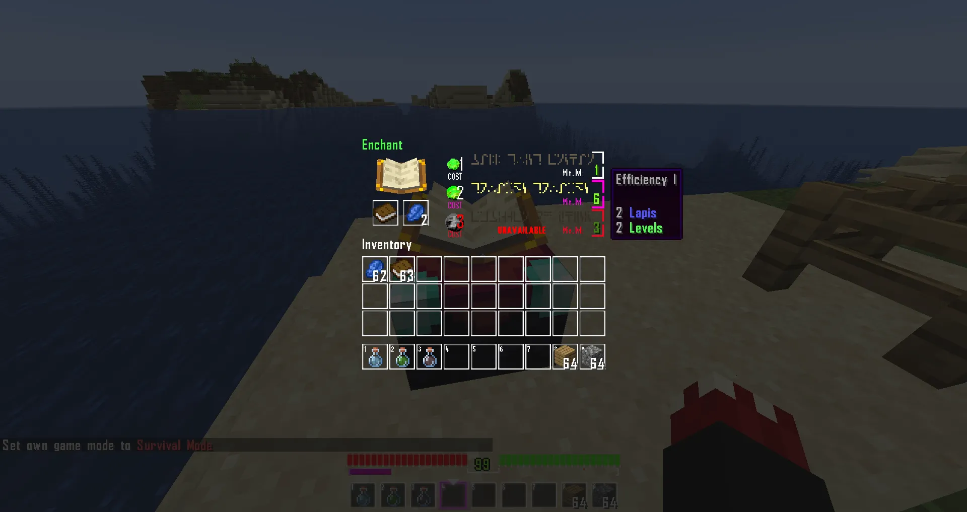 Soulbound GUI — скриншот 8 (Текстуры, Minecraft)