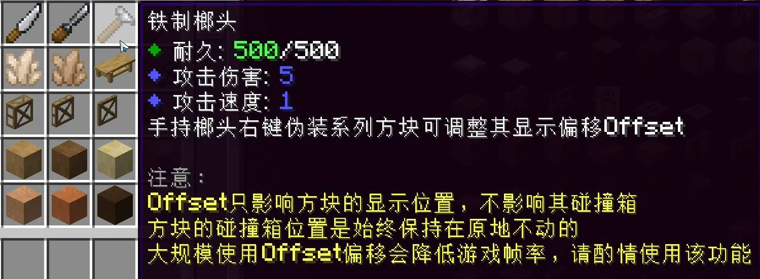 Robert's Building Pack, Моды, Minecraft