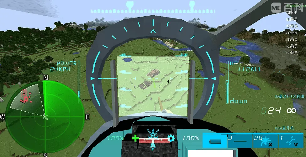 Advance Army, Моды, Minecraft