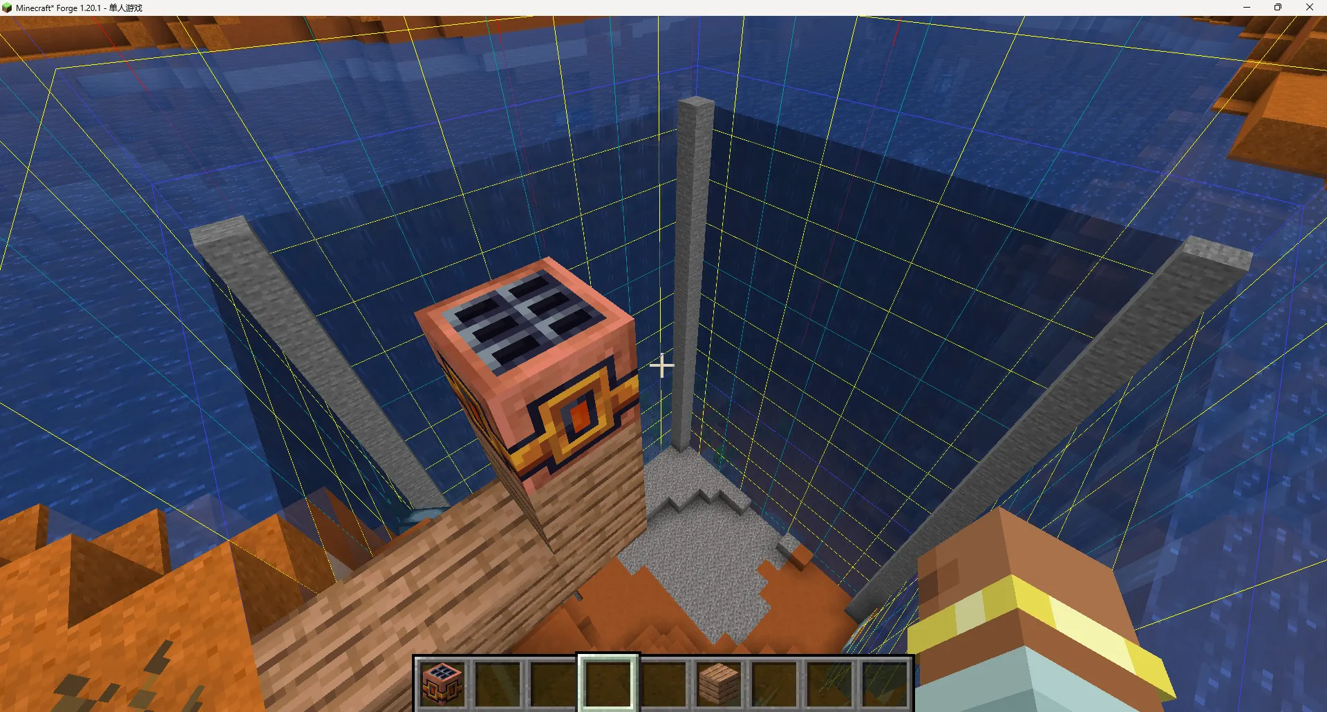 World Fill — скриншот 1 (Моды, Minecraft)