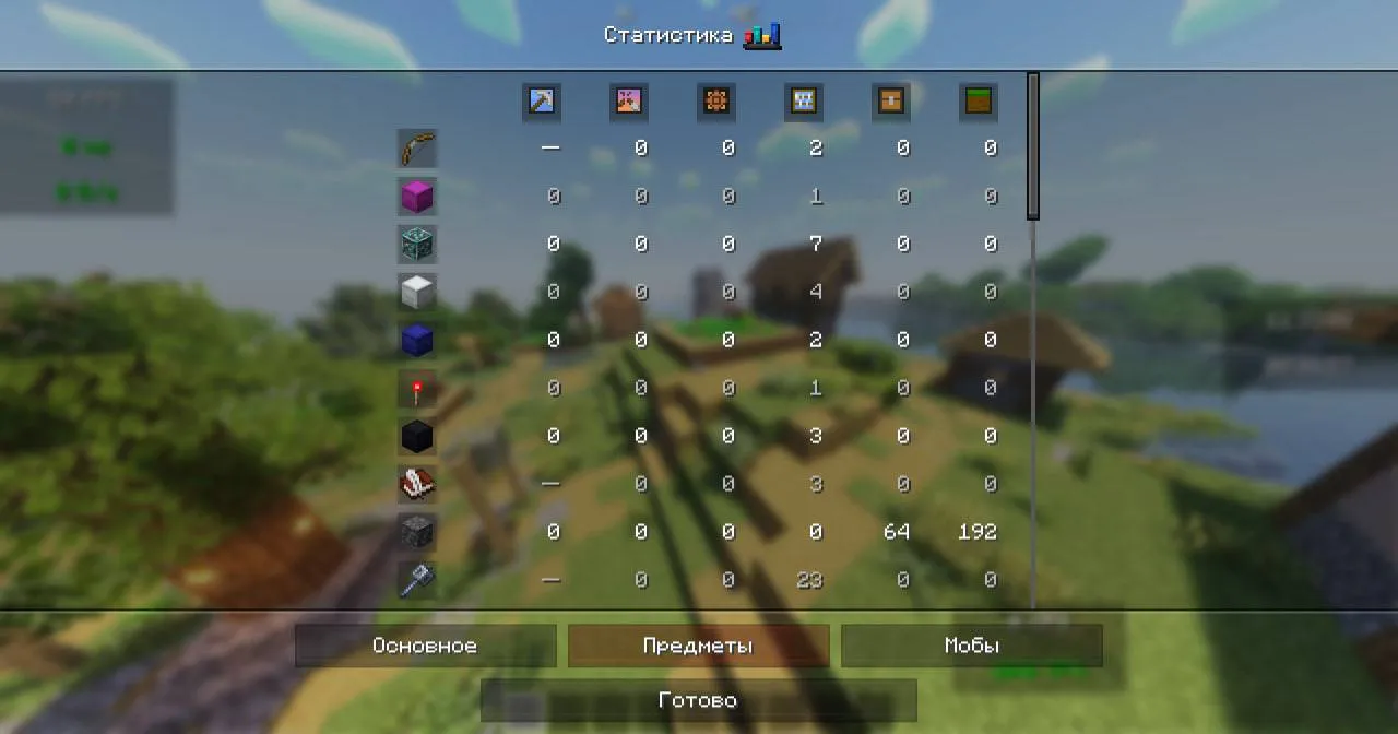PepeLand Glass GUI — скриншот 9 (Текстуры, Minecraft)