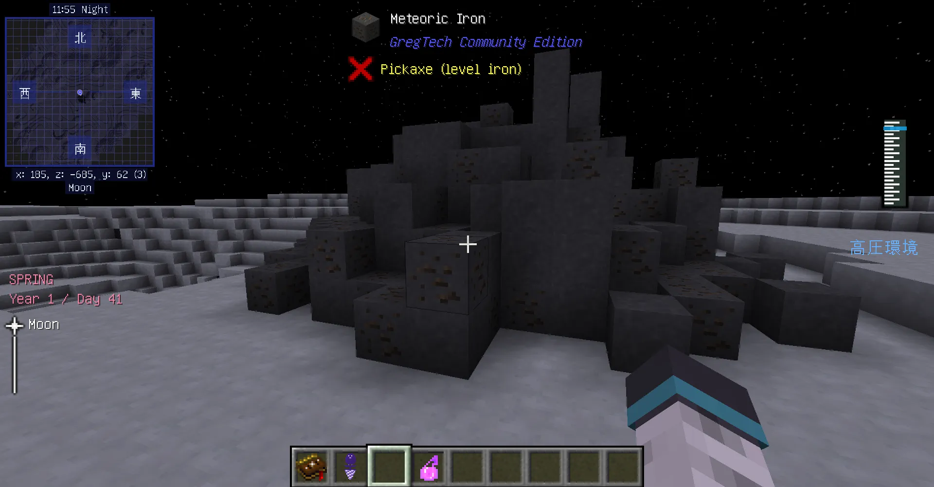 Peacefulet Gregtech — скриншот 10 (Модпаки, Minecraft)