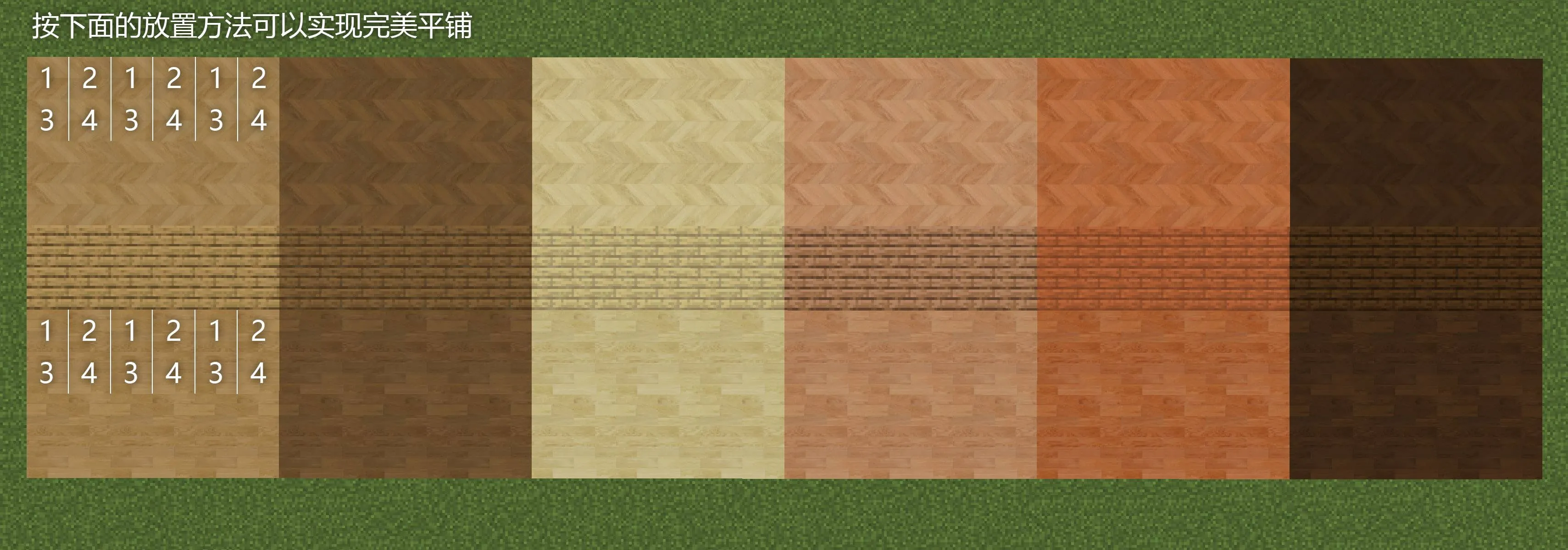 Robert's Building Pack, Моды, Minecraft