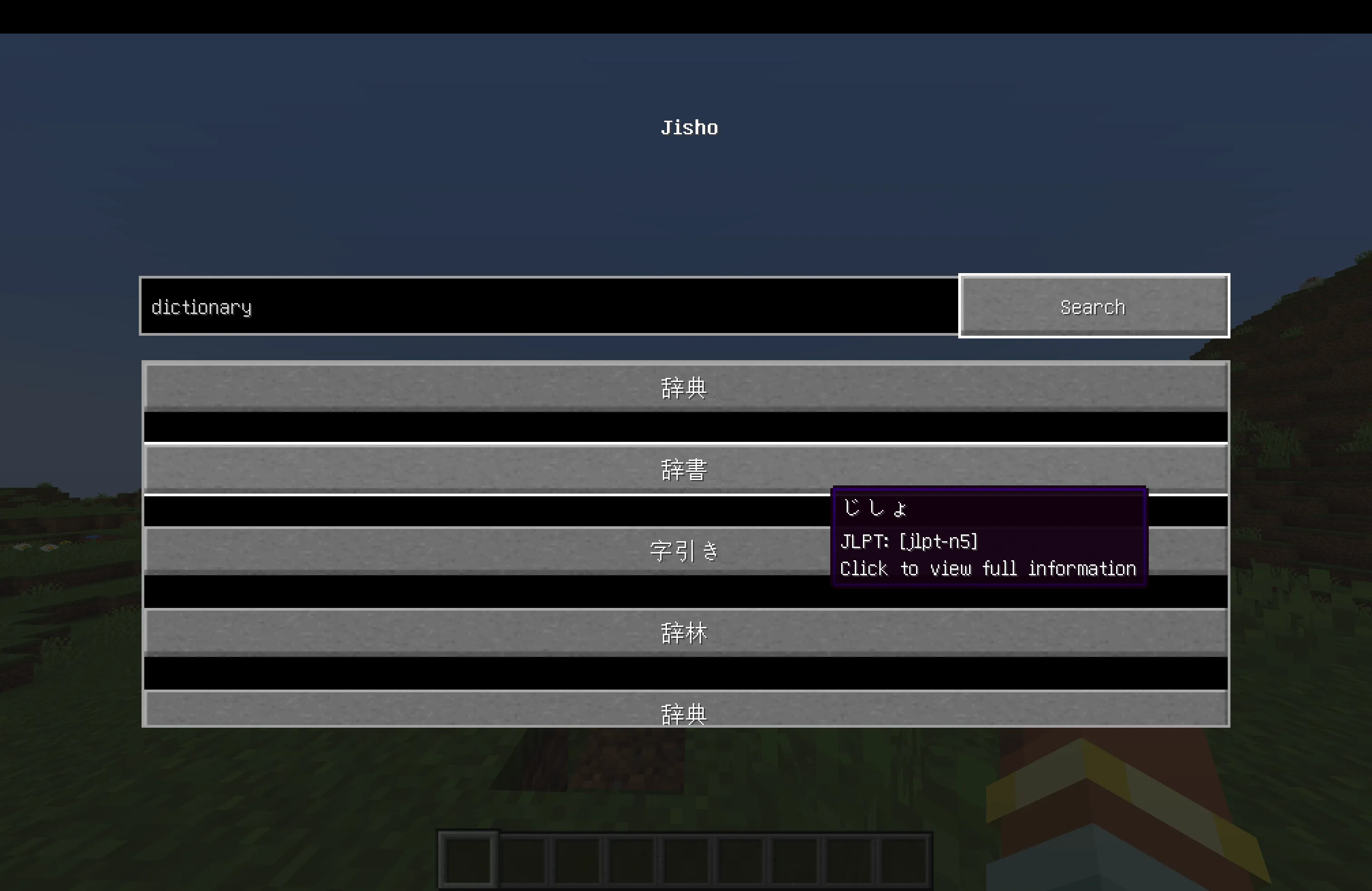 Uncertawn's Jisho Implementation, Моды, Minecraft