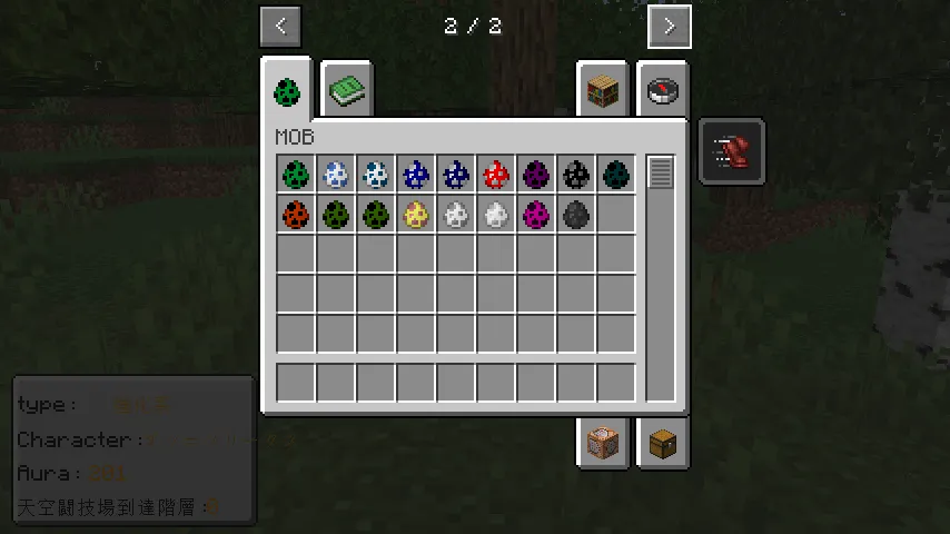 HUNTER×HUNTER CRAFT, Моды, Minecraft