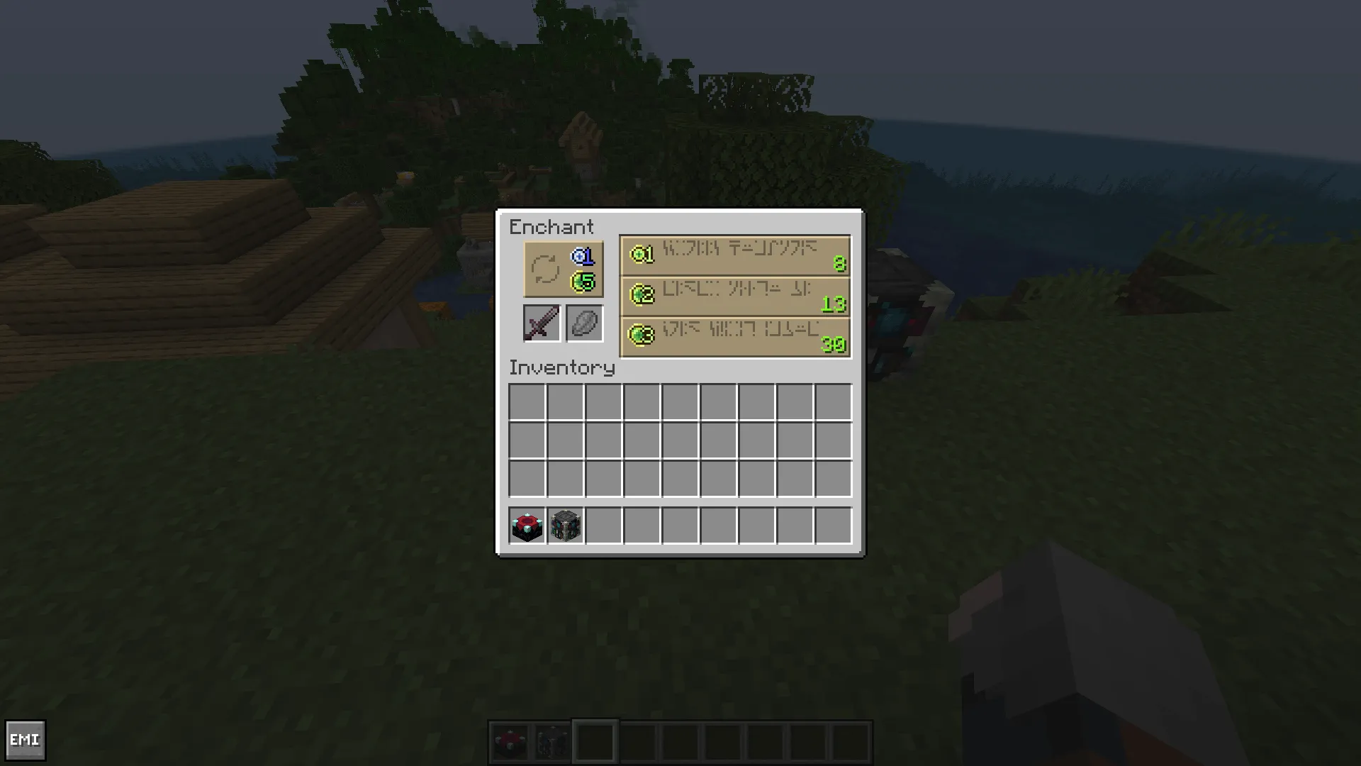 Ancient Library, Моды, Minecraft