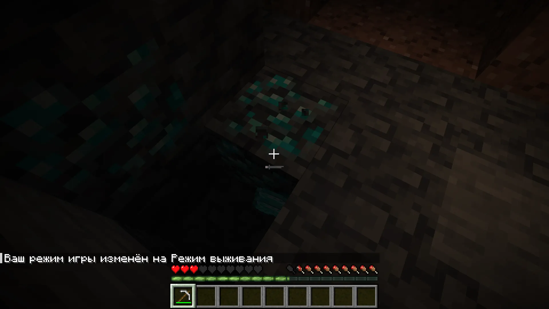 Raw Diamonds, Моды, Minecraft