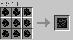 coalcompression, Моды, Minecraft