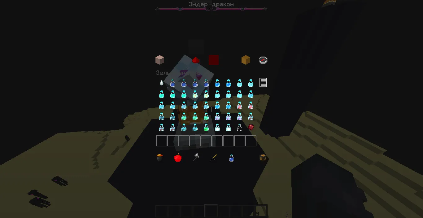 AnarchyPack, Текстуры, Minecraft