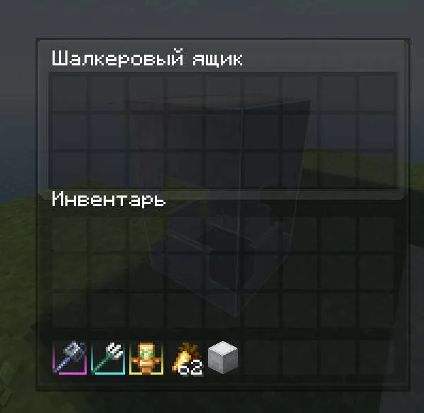 PepeLand Glass GUI — скриншот 4 (Текстуры, Minecraft)