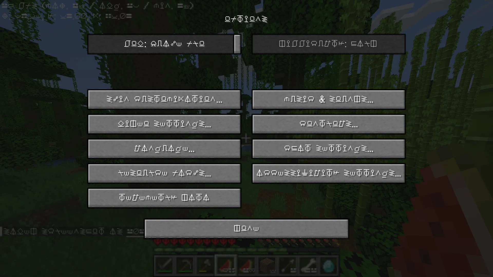 ESI Language Translation, Текстуры, Minecraft