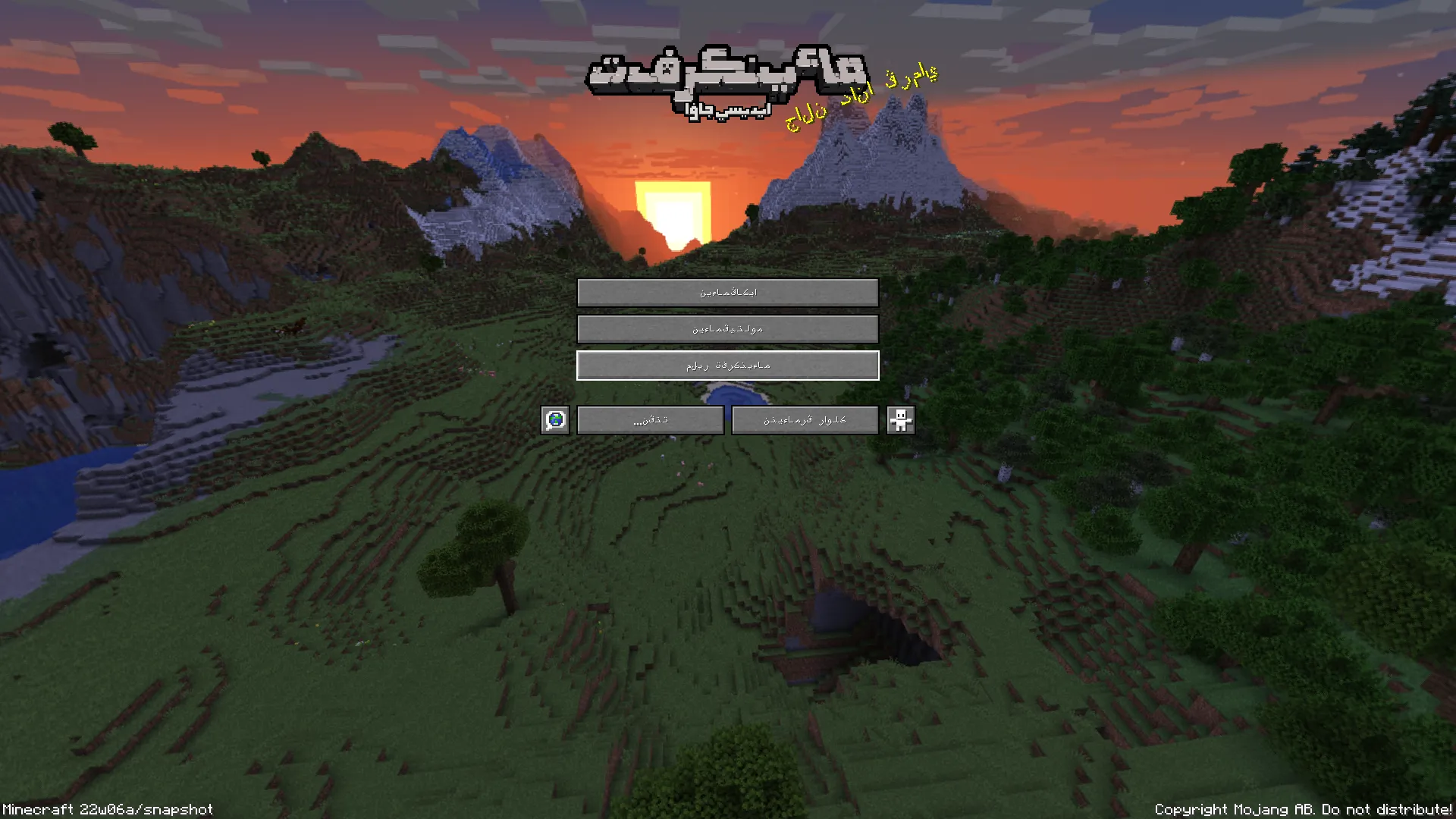 JawiCraft Language Pack — скриншот 5 (Текстуры, Minecraft)