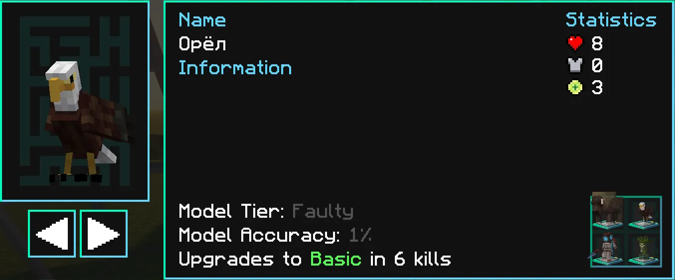 Hostile Neural Networks Compatibility Pack (HNNCP) — скриншот 3 (Текстуры, Minecraft)