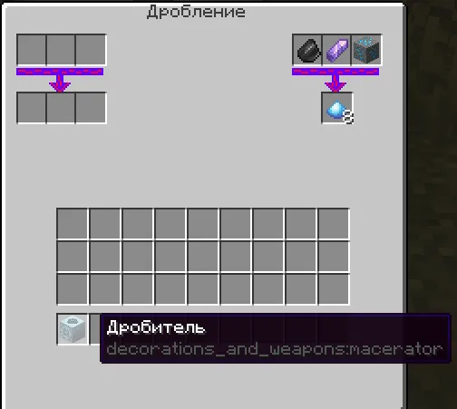 Decorations and weapons, Моды, Minecraft