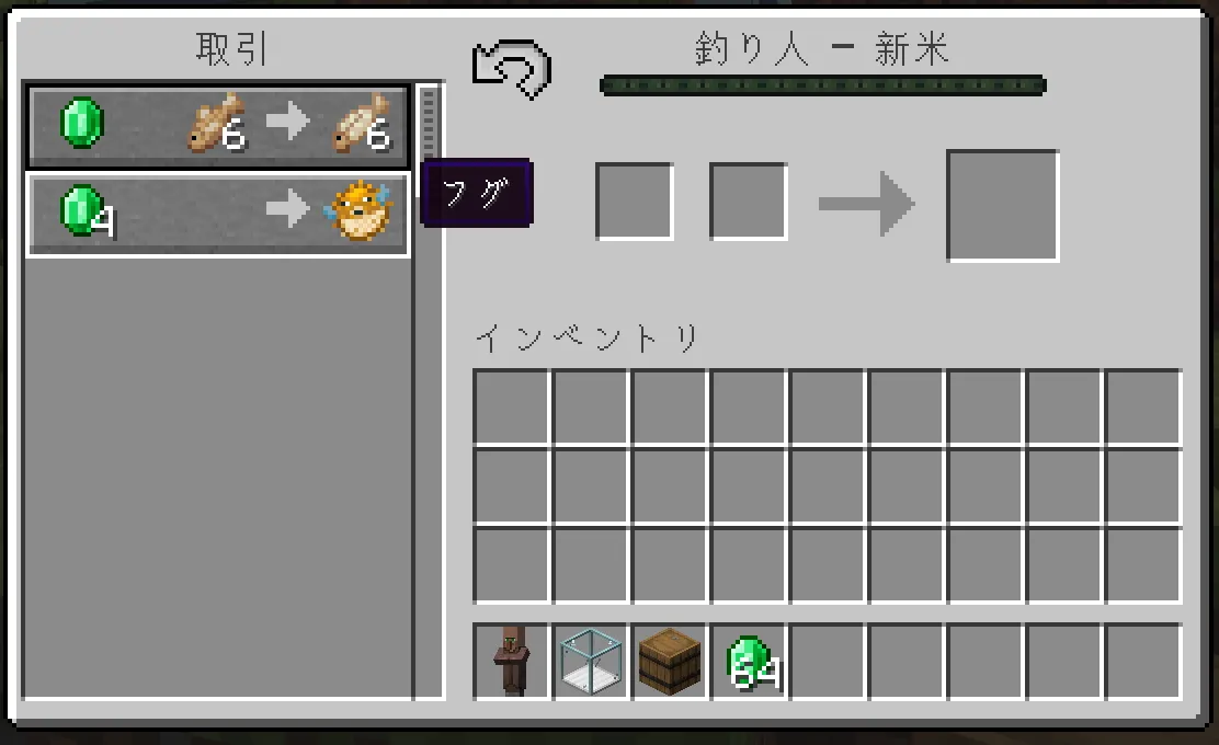 real fisherman — скриншот 4 (Моды, Minecraft)