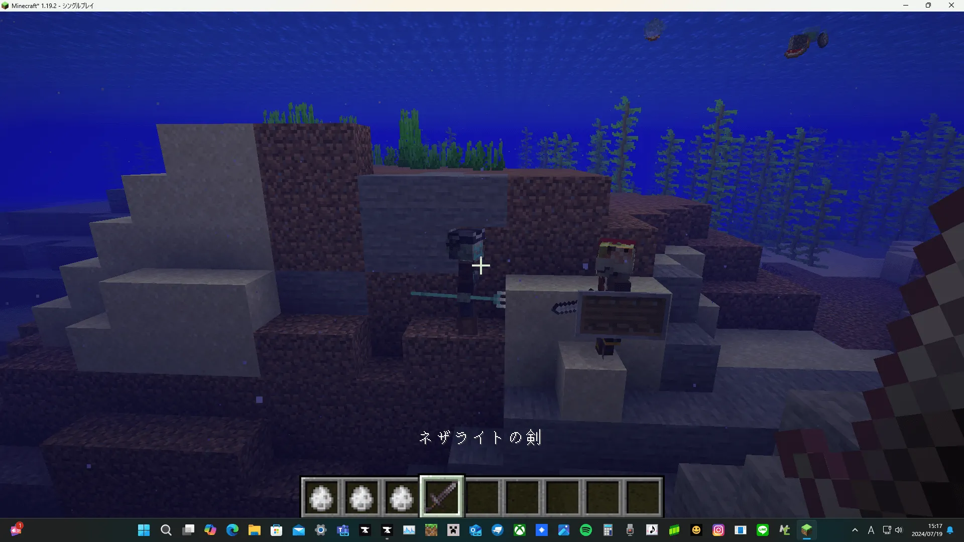MobEX, Моды, Minecraft
