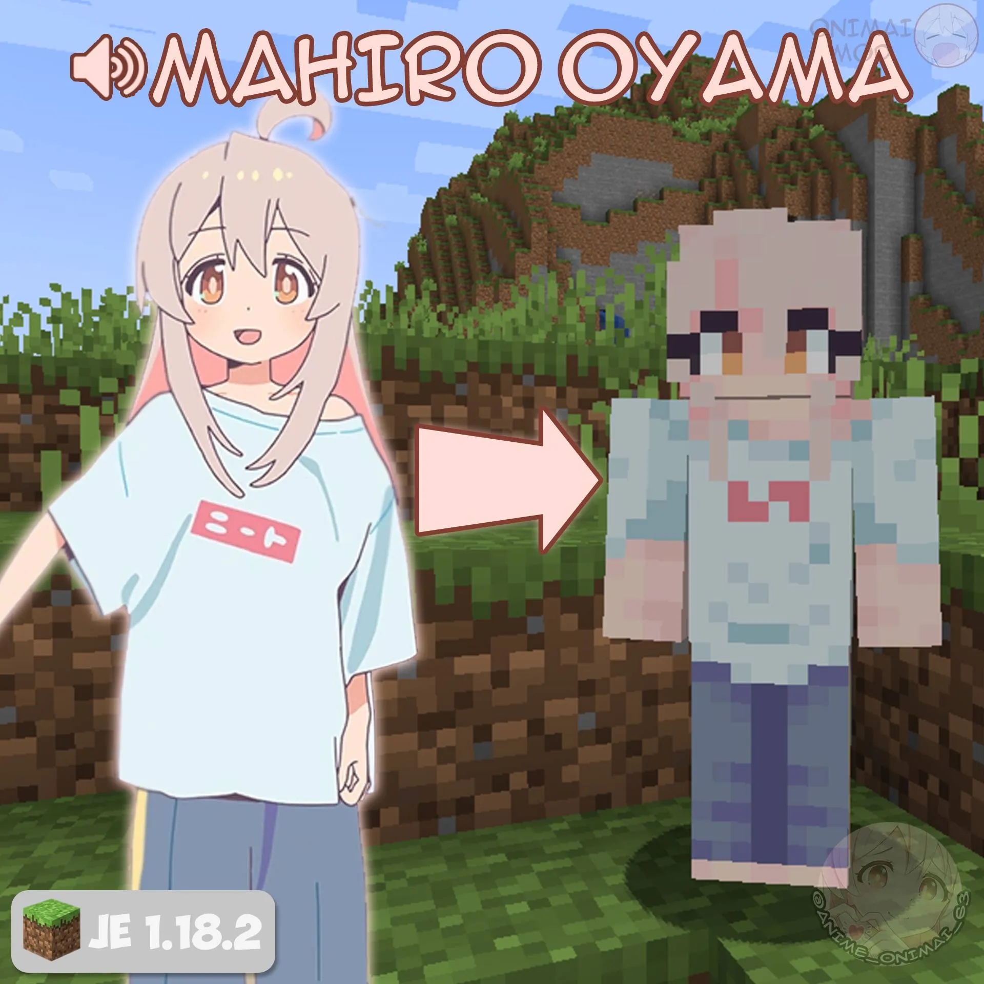 Oniichan wa Oshimai (Onimai) — скриншот 2 (Моды, Minecraft)