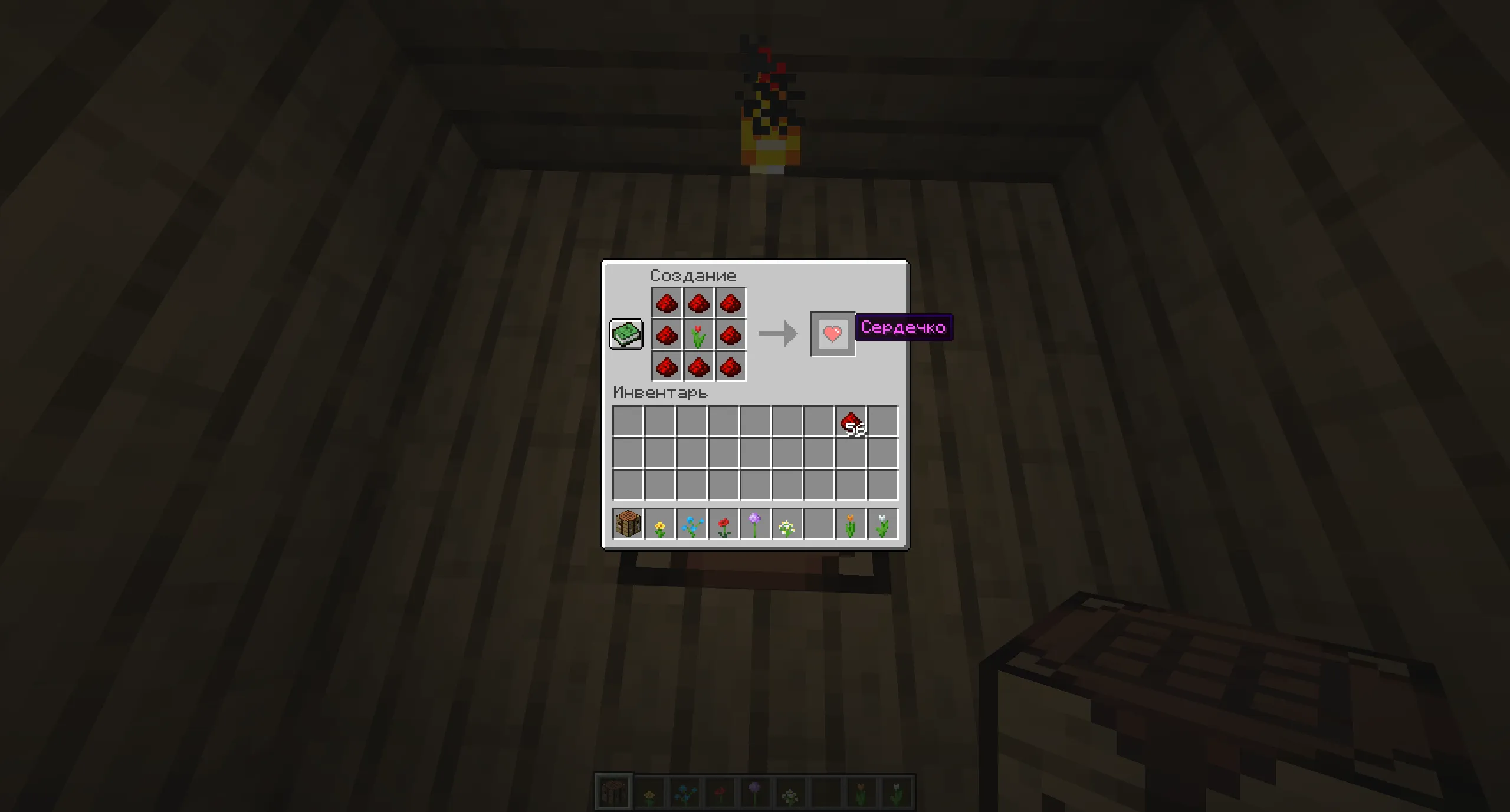 GD8M119 — скриншот 1 (Моды, Minecraft)