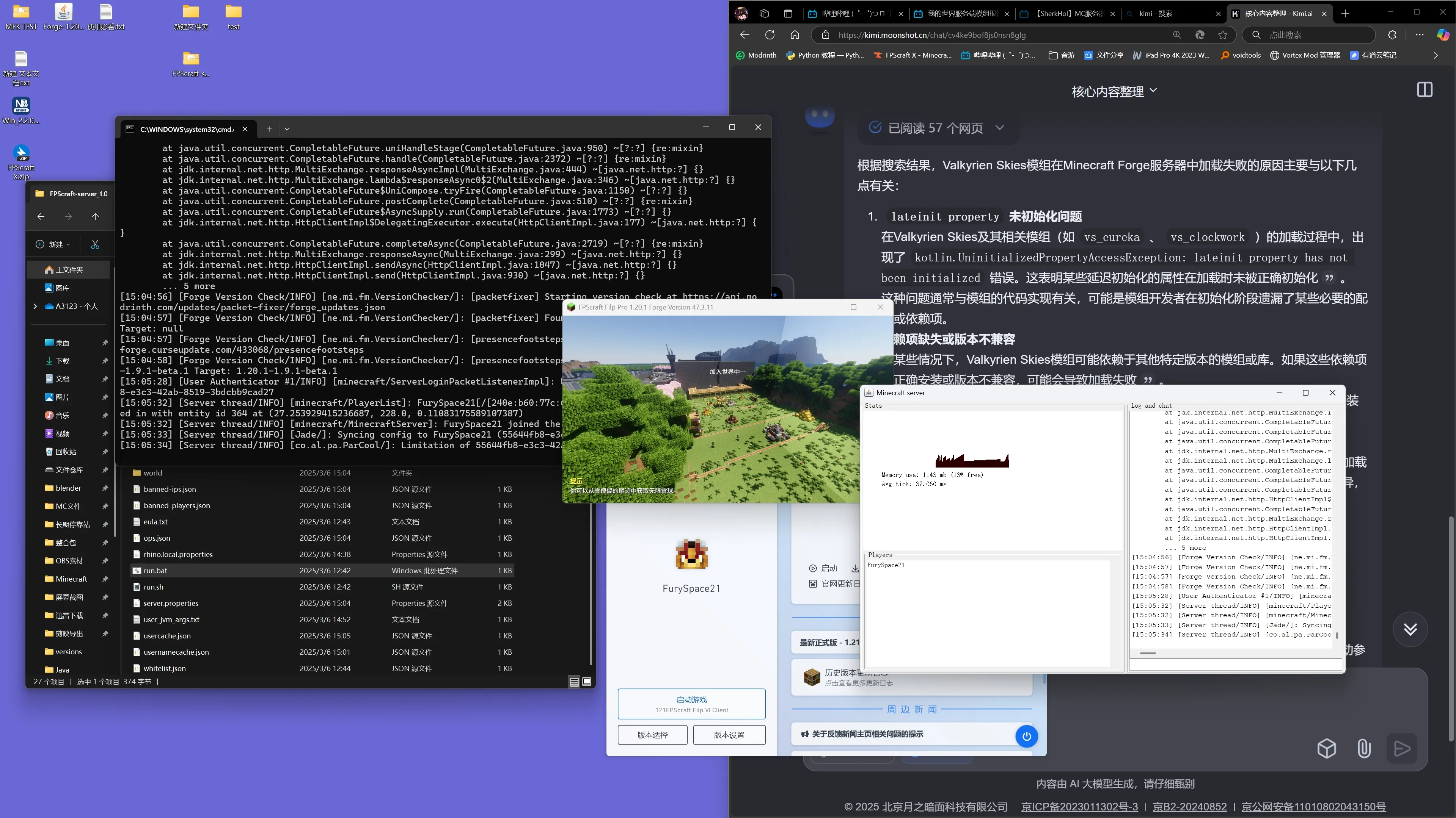 FPScraft X Server, Кастомизации, Minecraft