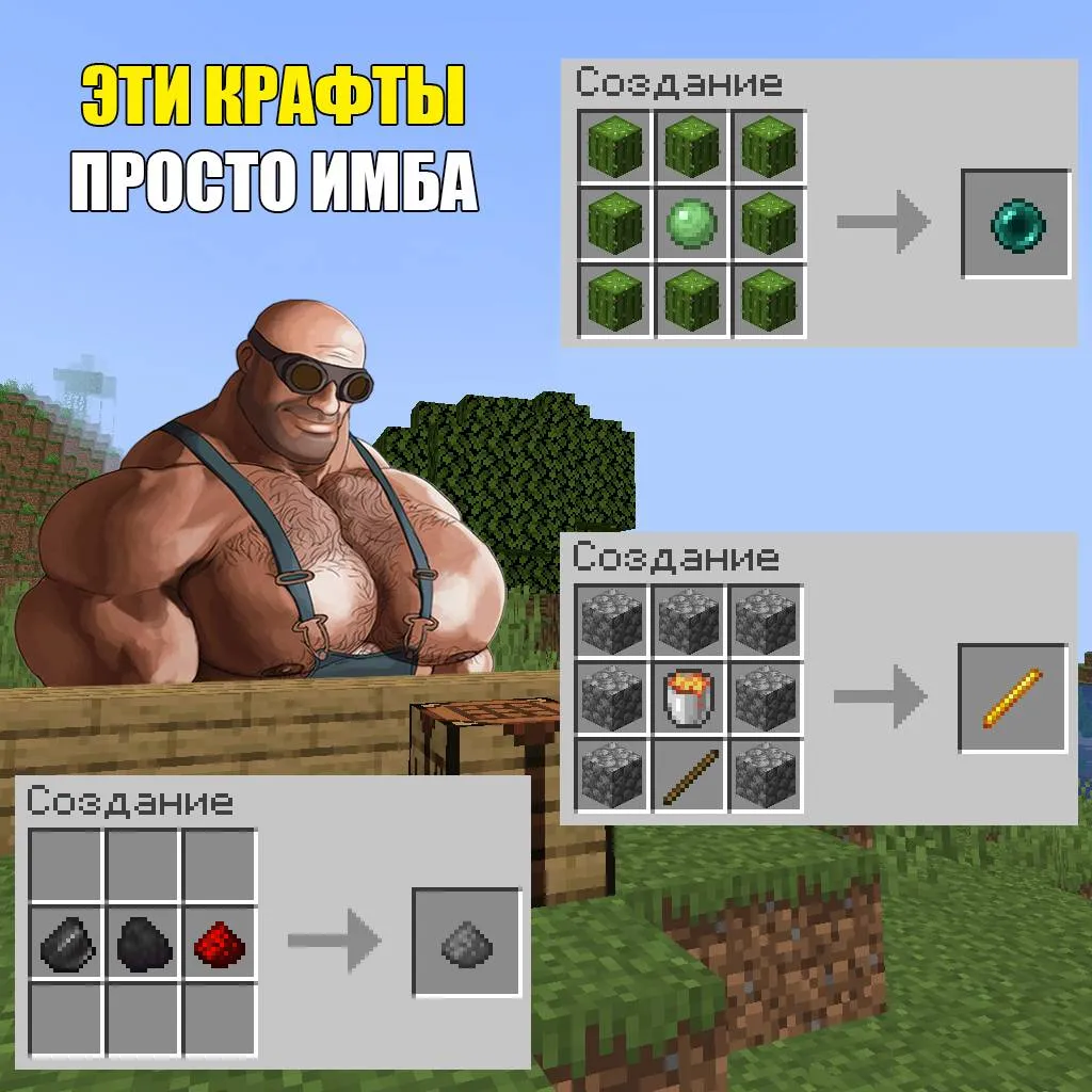 Convenient Recipes, Моды, Minecraft