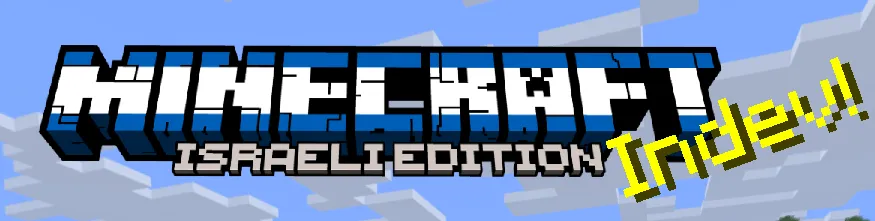 Israel Title Menu, Текстуры, Minecraft