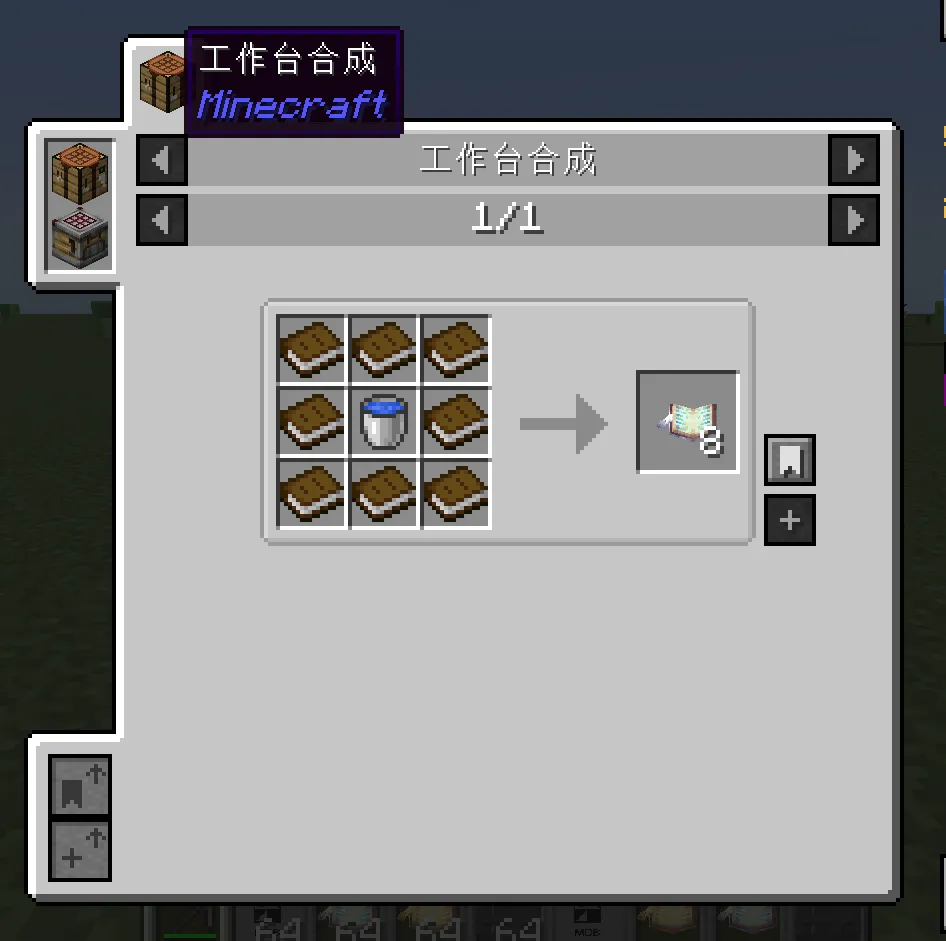 More Decorative Blocks from MBITeam, Моды, Minecraft