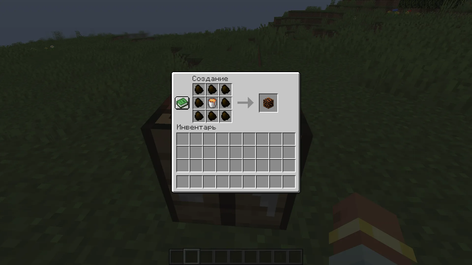 Lava Coal — скриншот 1 (Моды, Minecraft)
