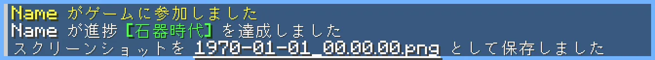 半角スペースの再表示 / Return Half-width Spaces — скриншот 1 (Текстуры, Minecraft)