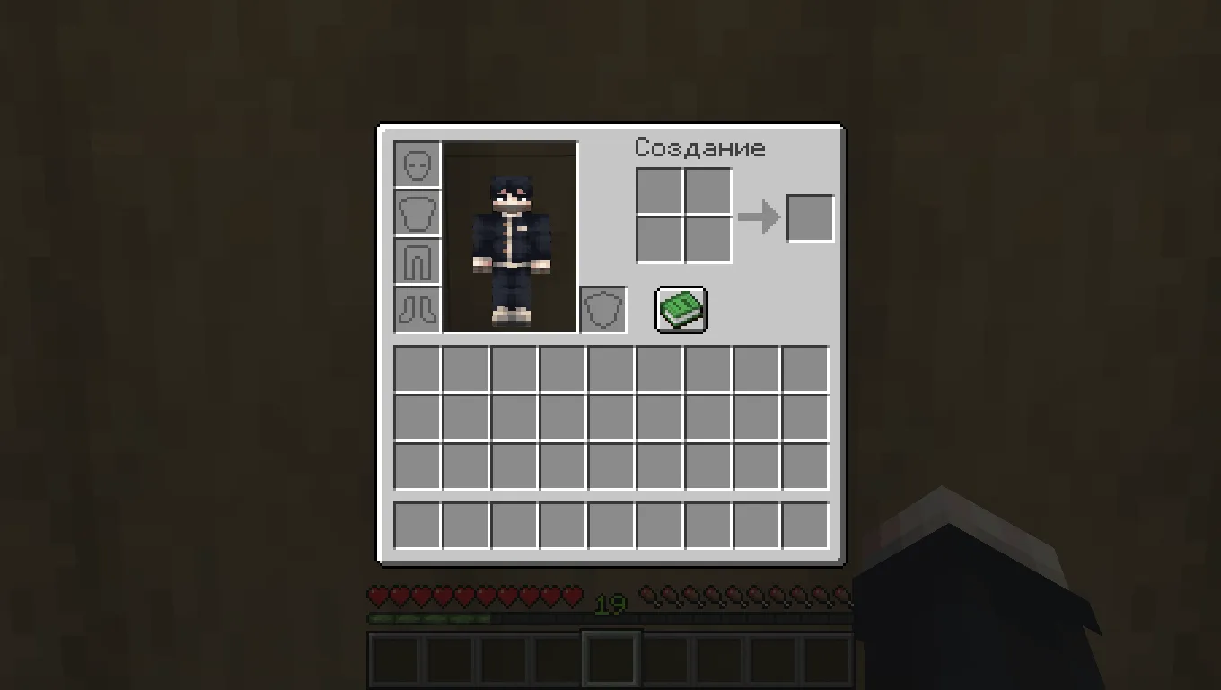 No more black background — скриншот 1 (Текстуры, Minecraft)