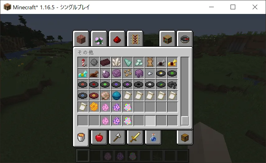 KakikuPig, Моды, Minecraft