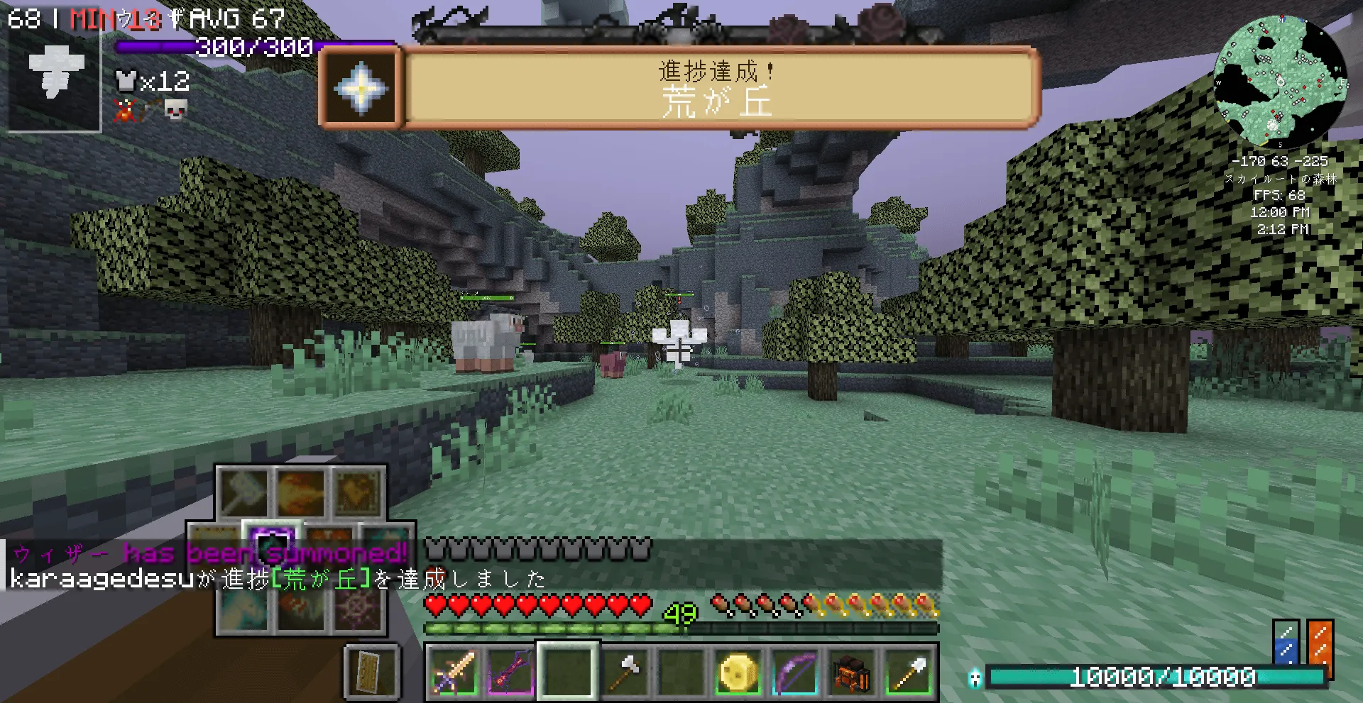 Angel Tale : Shadows of Apollyon — скриншот 9 (Модпаки, Minecraft)