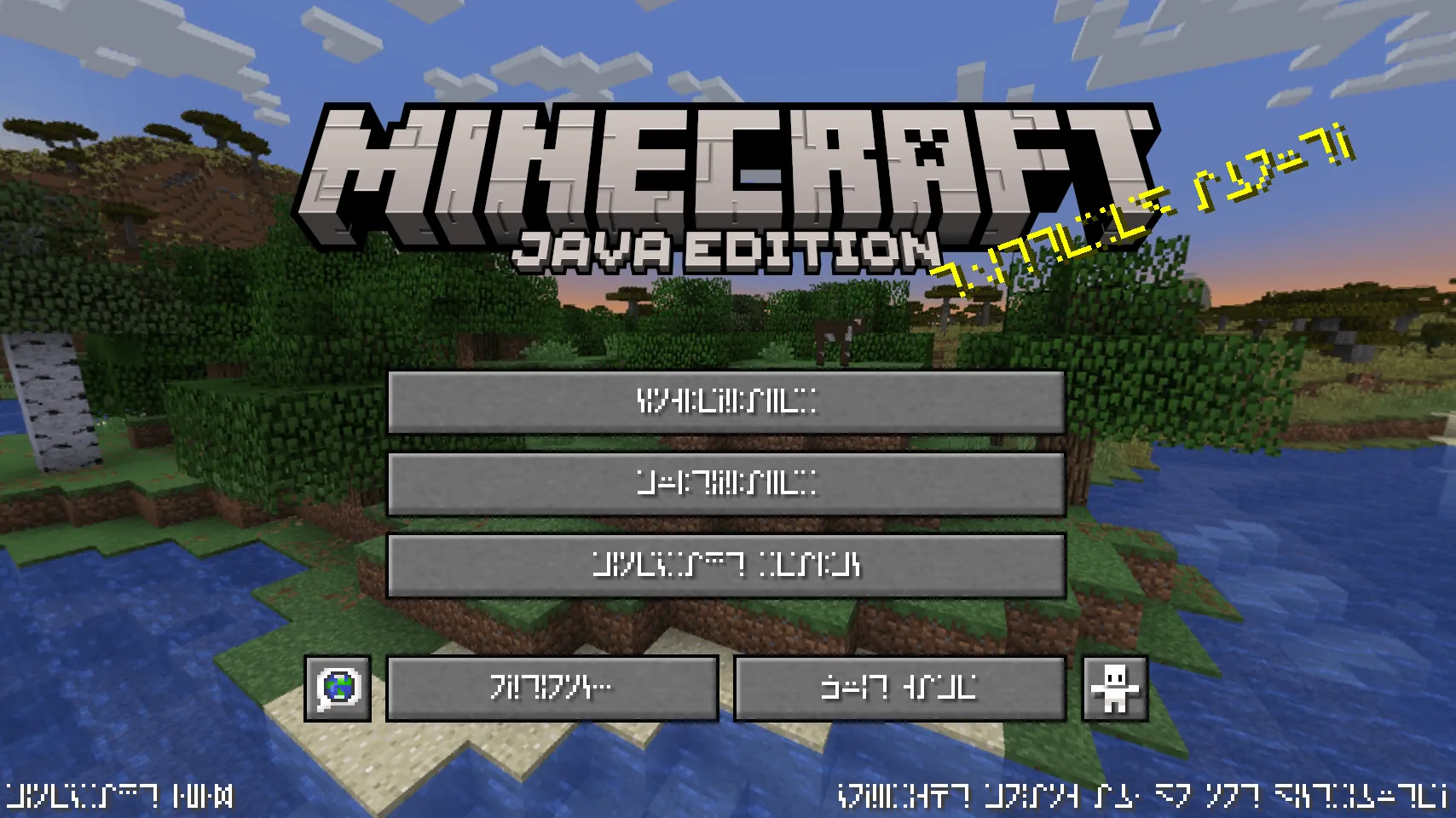 Programmer Art Panoramas, Текстуры, Minecraft
