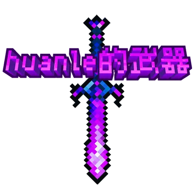 Huanle's Weapons