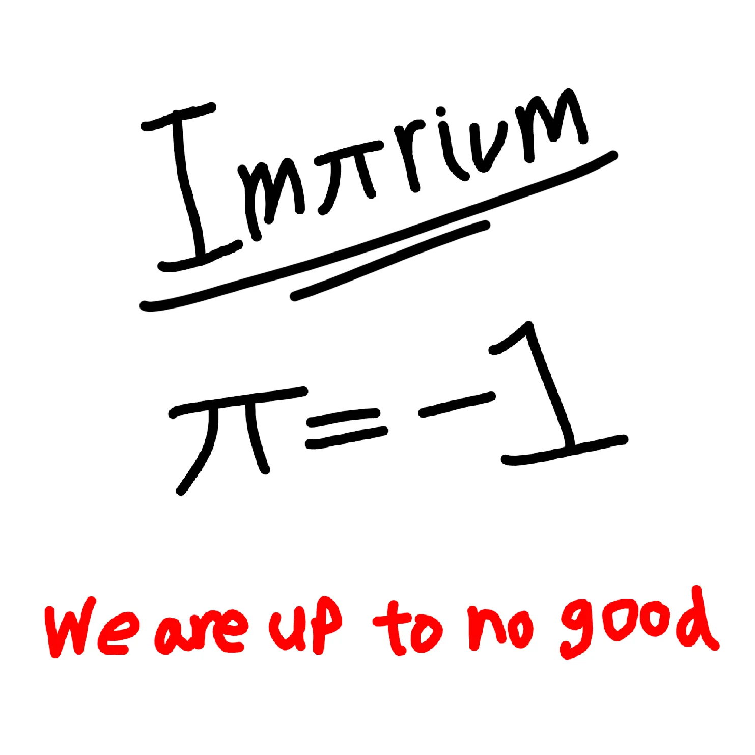 Imπrium