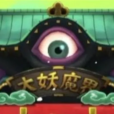 youkai watch