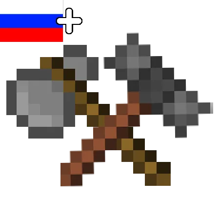 TFC + IE Crossover RUS translate