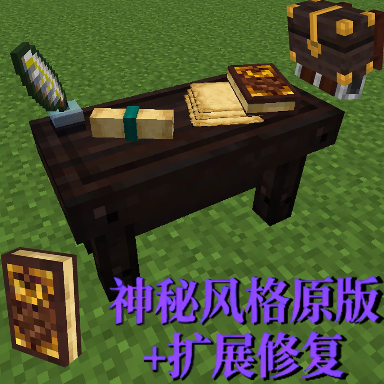 Leidi's ResourcePack
