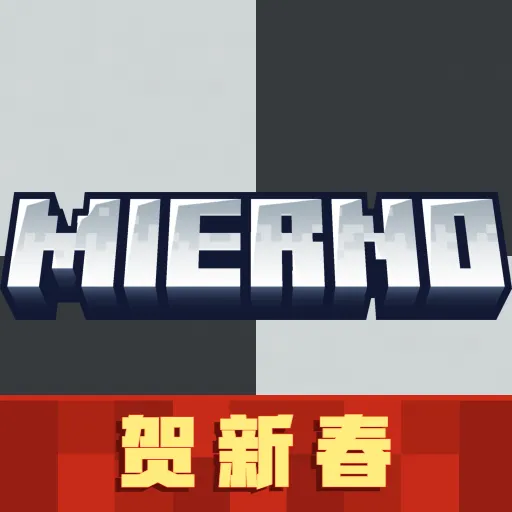 Mierno