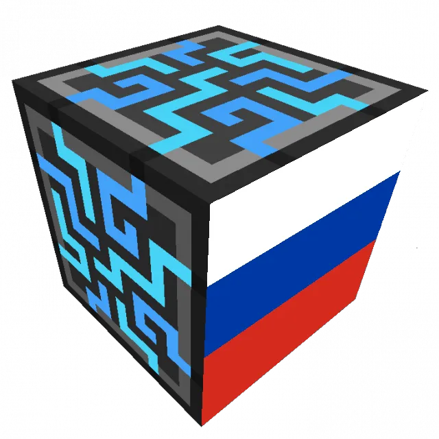 AE2 Guide - Russian Localization