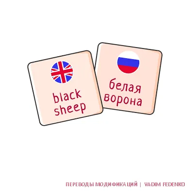 Vadim's Mighty Russian