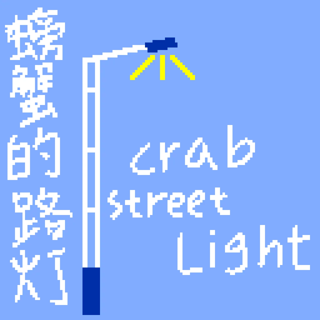 Crab Street Light