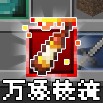 Item Rarity
