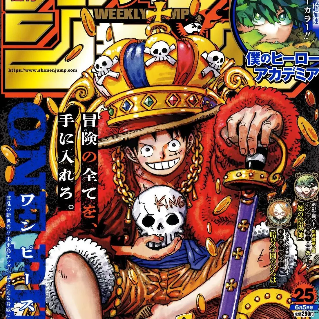 Devil piece