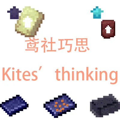 Kites' thinking