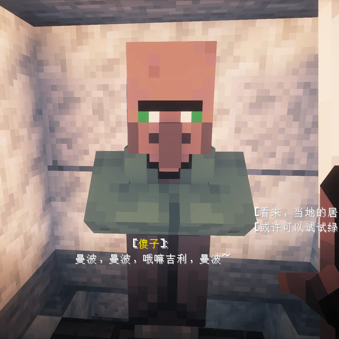 True Nitwit Texture