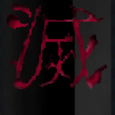 Customized Kimetsu no Yaiba