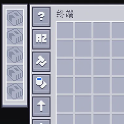 AE Terminal View Cell Fix