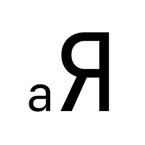 StoryAnvil's Russian Tranlations