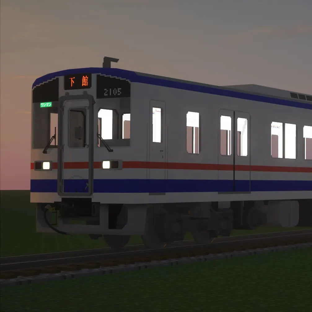 Create : Change Train Sounds